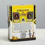 Настольная игра «Великая битва за трон»  - фото 7
