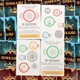 Настольная стратегическая игра «Морское сражение»  - фото 8