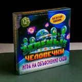 Настольная игра на объяснение слов «Зеленые человечки»  - фото 10
