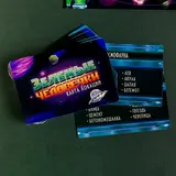 Настольная игра на объяснение слов «Зеленые человечки» 