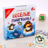 Настольная подарочная игра-бродилка «Весёлые пингвины» 