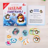 Настольная подарочная игра-бродилка «Весёлые пингвины»  - фото 2