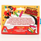 Настольная игра с деревянными палочками «Кидай-поймай»  - фото 5