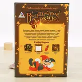 Настольная игра «Волшебное зеркало»  - фото 7
