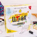 Настольная игра-рисование «Финальный штрих»  - фото 5