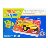 Настольная игра на развитие «Автосервис», работает от батареек  - фото 4