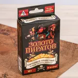 Настольная игра-блокбастер «Золото пиратов» 
