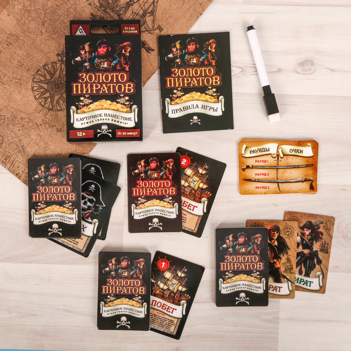 Настольная игра-блокбастер «Золото пиратов»  - фото 2