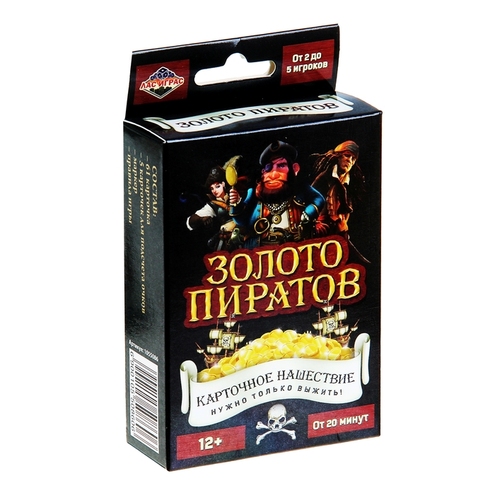Настольная игра-блокбастер «Золото пиратов»  - фото 5