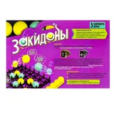 Настольная игра на меткость «Закидоны», 16 шариков  - фото 2