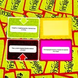 Настольная игра веселая на реакцию и внимание «Выкрутасы»  - фото 10