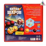 Настольная игра-стратегия на логику «Битва шаров»  - фото 6