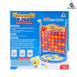 Настольная игра-стратегия на логику «Пятнашки в ряд»  - фото 2
