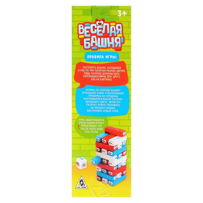 Настольная игра для малышей «Весёлая башня», 30 брусков, кубик 