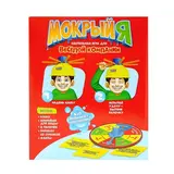 Настольная игра на везение «Мокрый Я»  - фото 5