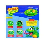 Настольная игра на везение «Ловушка для лягушки», мини-версия  - фото 4