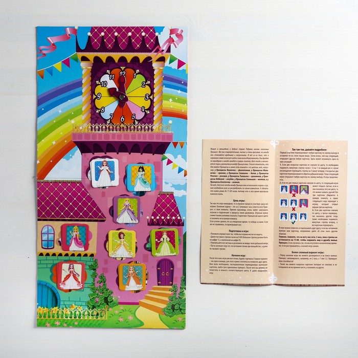 Настольная игра мемори принцессы «Радужное королевство», 24 карточки 