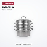 Пароварка Rondell RDS-1103 - фото 2