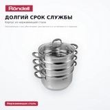 Пароварка Rondell RDS-1103 - фото 3
