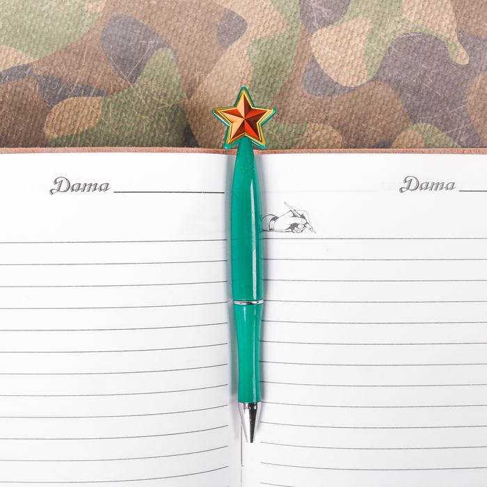 Ручка пластиковая со звездой "С Днем защитника Отечества" 