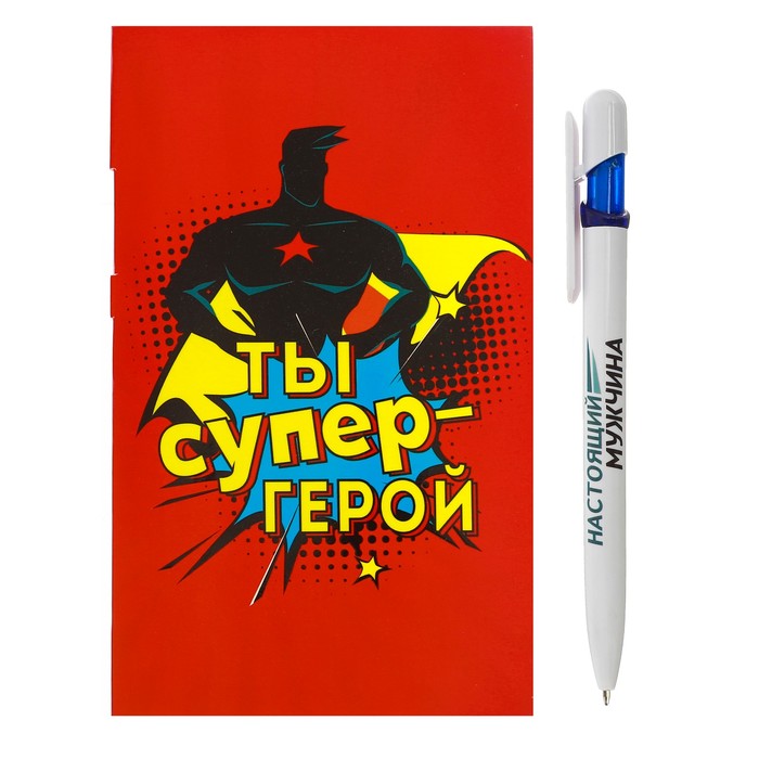 Ручка на открытке с бумажным блоком "Ты супергерой", 20 листов 