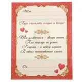 Ручка металлическая в тубусе "С любовью"  - фото 4