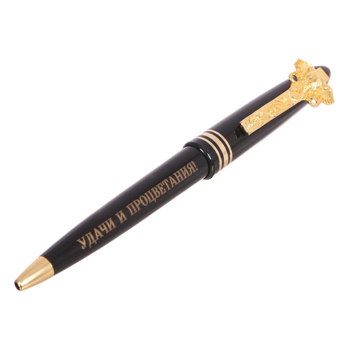 Подарочный набор "Важной персоне": брелок и ручка 