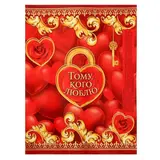 Ручка металлическая в тубусе "Тому, кого люблю"  - фото 4