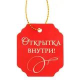 Ручка металлическая в тубусе "Тому, кого люблю"  - фото 6