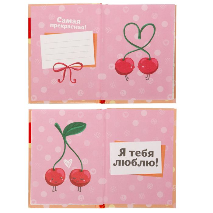 Подарочный набор "Я тебя люблю": блокнот в твёрдой обложке, А7, 64 листа и металлическая ручка 