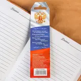 Ручка на открытке "Служу России"  - фото 3