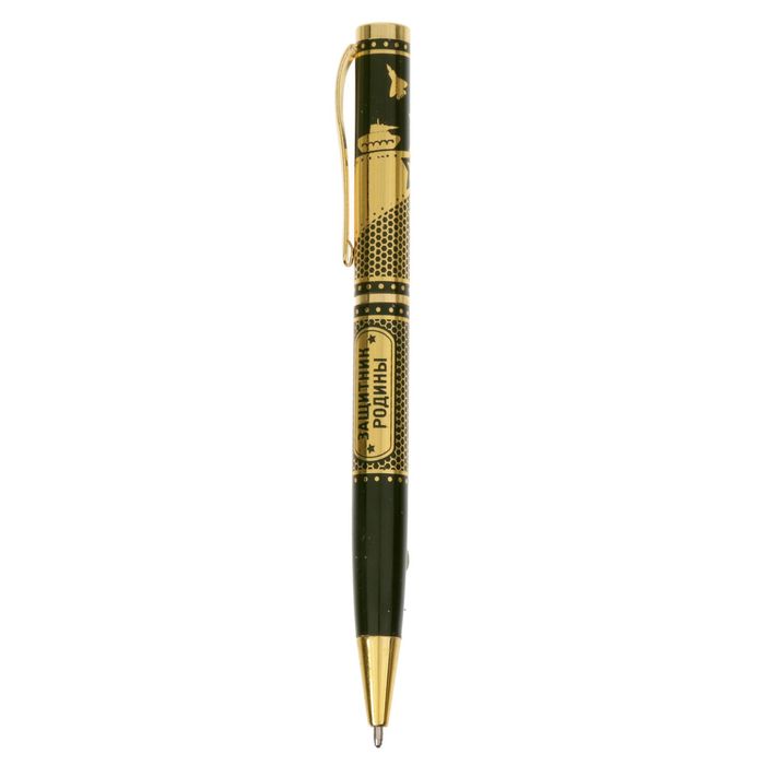 Ручка подарочная "Служу России" в чехле из экокожи 