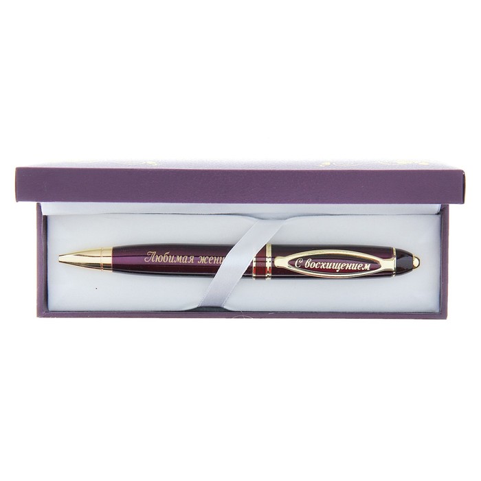 Ручка в подарочном футляре из экокожи "Любимая женщина" 
