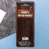 Ручка подарочная "Тому кто может все" 