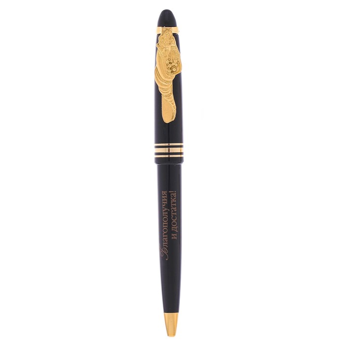 Подарочный набор "Большого достатка": брелок и ручка 