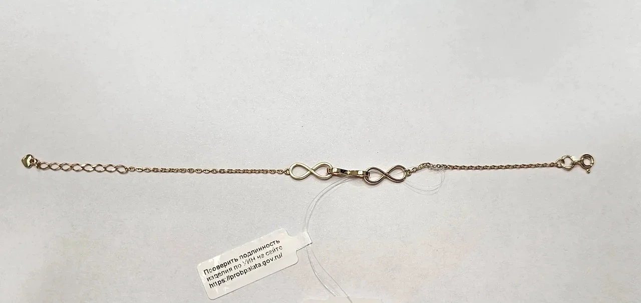 Браслет Deimantas 112693460 15-18р 2,76гр. - фото 2