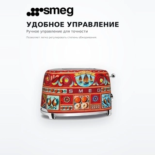 Тостер Smeg Dolce&Gabbana TSF01DGEU - фото 4