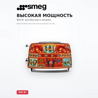 Тостер Smeg Dolce&Gabbana TSF01DGEU - фото 3