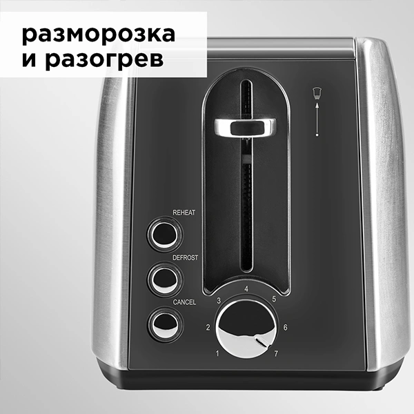 Тостер Redmond RT-M409 - фото 4