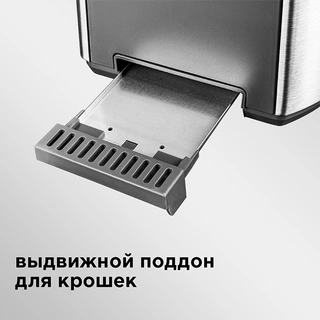 Тостер Redmond RT-M409