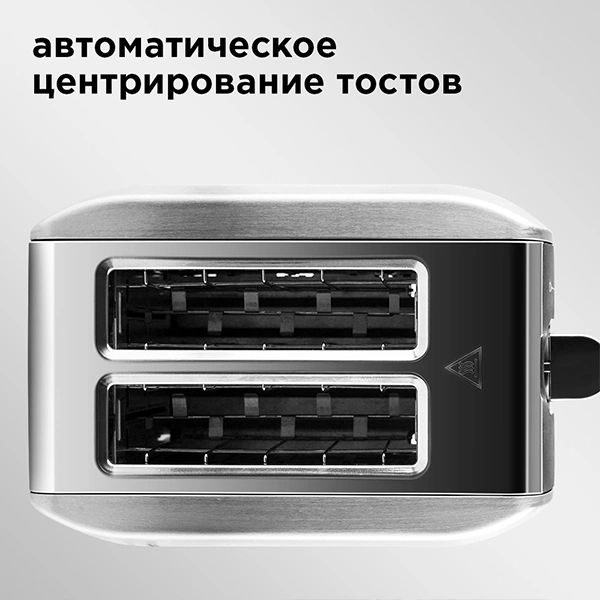 Тостер Redmond RT-M409 - фото 7