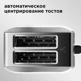 Тостер Redmond RT-M409 - фото 7