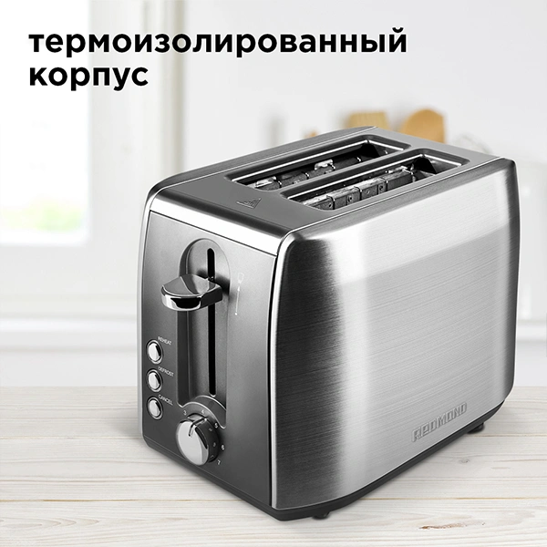 Тостер Redmond RT-M409 - фото 8