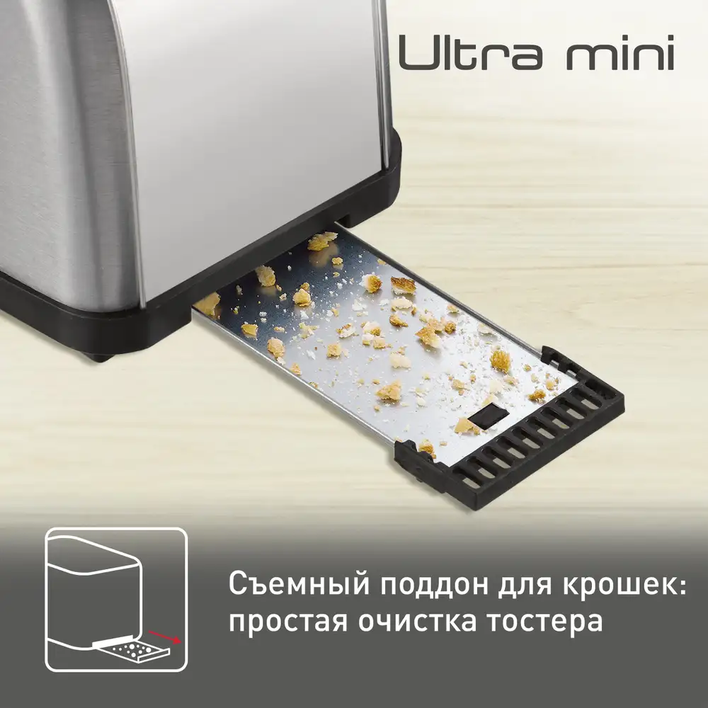 Tefal тостеры Ultra Mini TT330D30 - фото 4