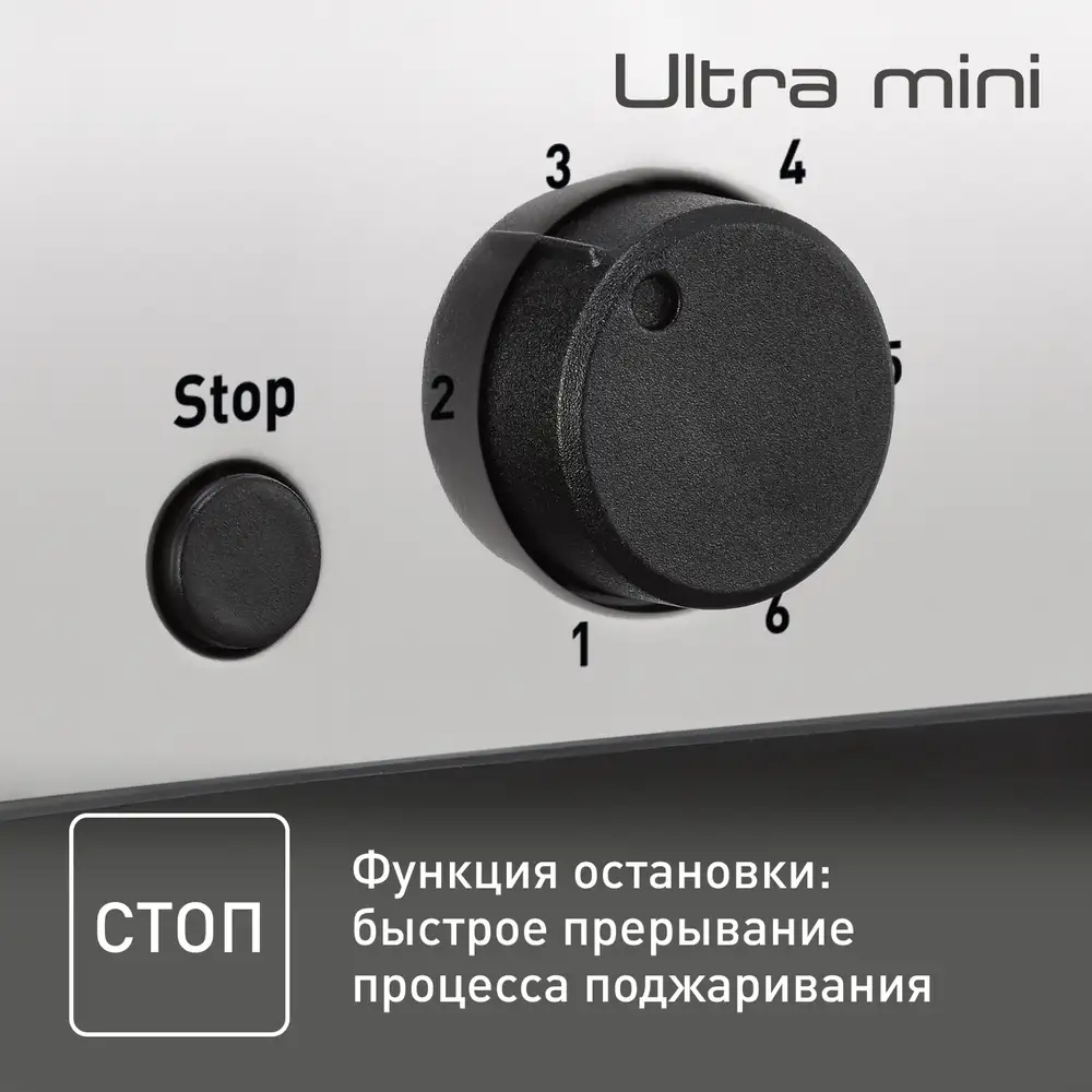 Tefal тостеры Ultra Mini TT330D30 - фото 6