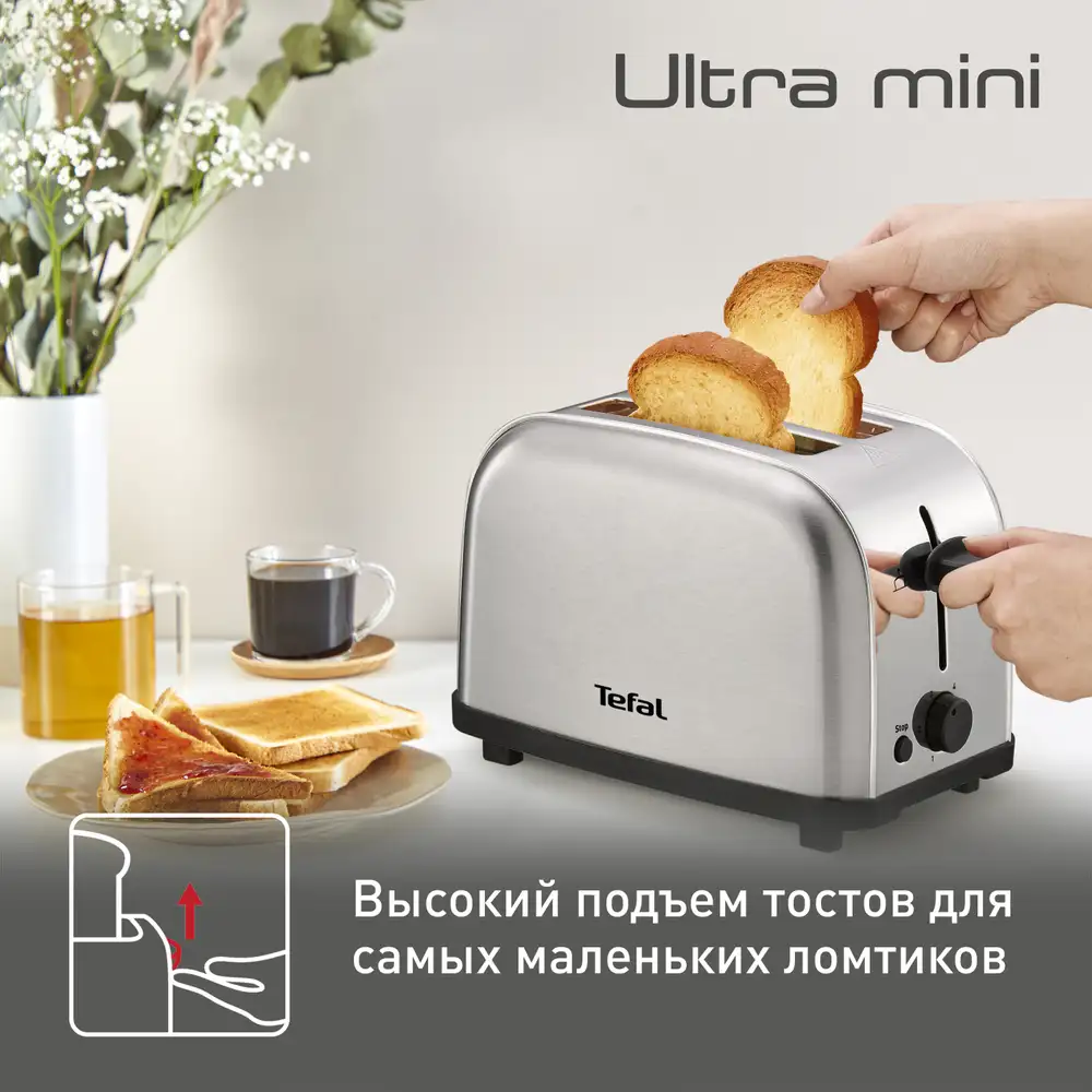 Tefal тостеры Ultra Mini TT330D30 - фото 5