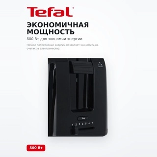 Тостер Tefal 2S Black TT1A1830 - фото 3