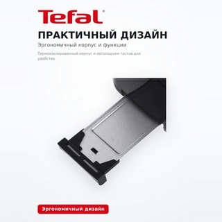 Тостер Tefal 2S Black TT1A1830 - фото 5