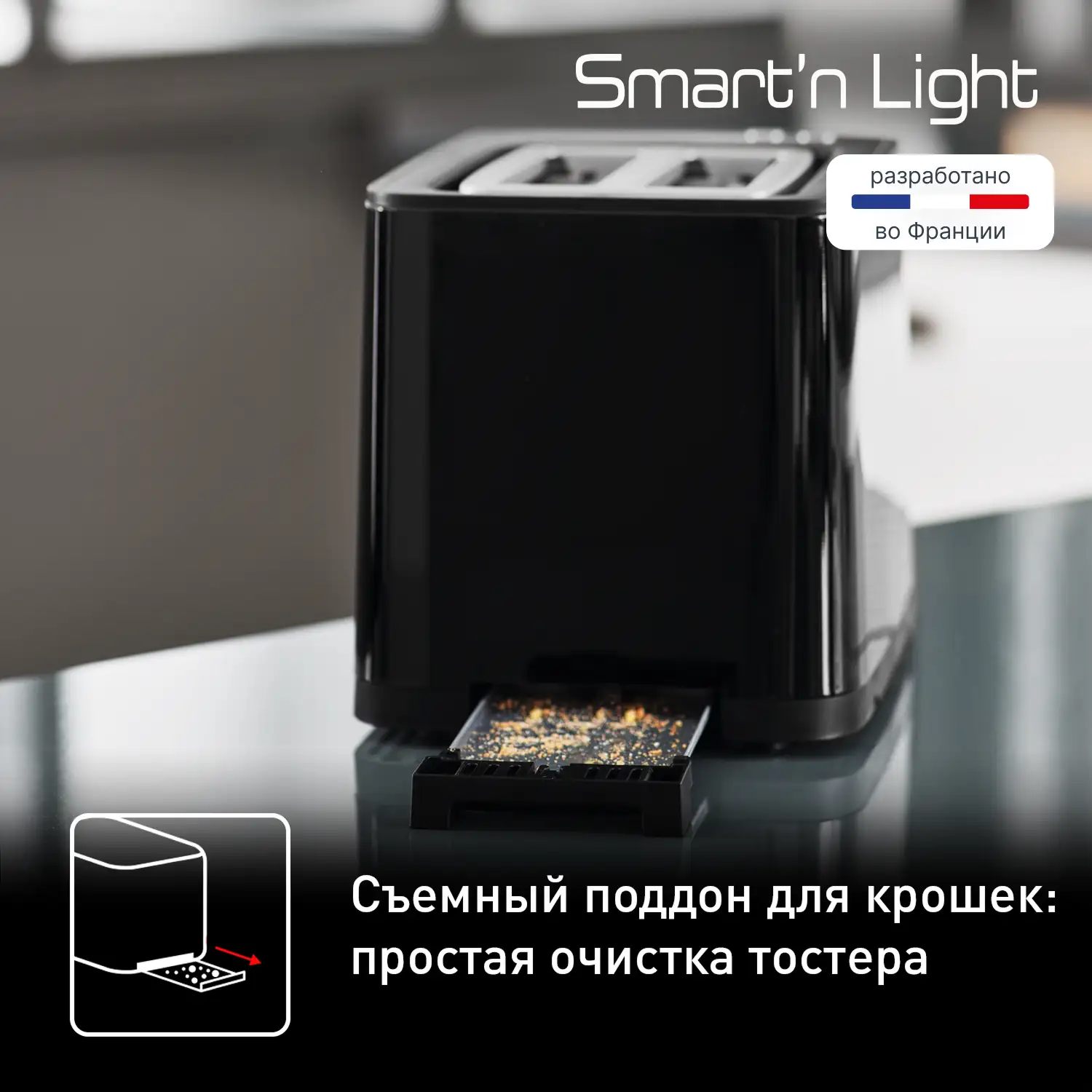Tefal тостері Digital TT640810 - фото 7