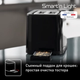 Tefal тостері Digital TT640810 - фото 7
